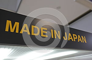 Made in Japan sign
