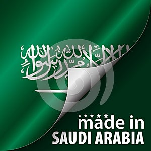 Made in SaudiArabia graphic and label photo