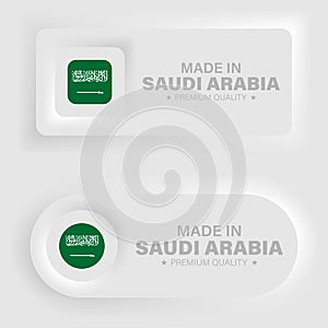 Made in SaudiArabia neumorphic graphic and label photo
