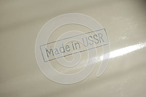 `Made in USSR` stamp sign on a metal surface