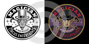 Magic show and illusionists vector emblem, logo, badge or label with magician in cylinder hat and two crossed canes