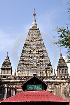 Maha Bodhi Phaya Pagoda in Bagan, Myanmar