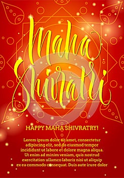 Maha Shivaratri Greeting Card