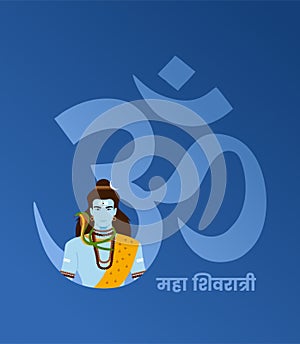 Maha Shivaratri Minimal Design