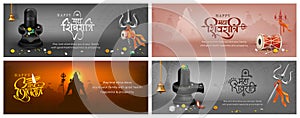 maha shivratri hindu religious festival celebration, devotional lord shiva puja festival cover banner design with illustration of