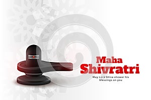 Maha shivratri indian traditional festival background design