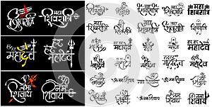 maha shivratri text calligraphy effect, om namah shivaya calligraphy text illustration, har har mahadev calligraphy text