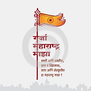 Maharashtra Day and Kamgar Din chya Hardik Shubhechha is translates as Best wishes on Labour day. Labor Day is celebrated worldwid photo