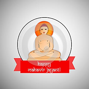 Mahavir Jayanti background