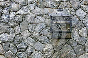 Mail box on a stone wall stone wall texture