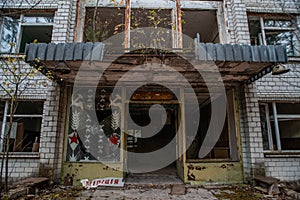 Main entrance to the abandoned police station building located in the Chernobyl ghost town