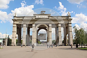 The main entrance to the VDNKh VVC