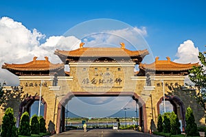 Main Gate in Fo Guang Shan Buddha Museum