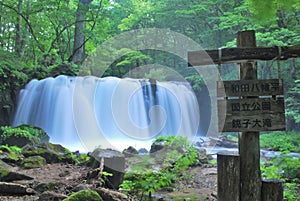 Majestic Choshi waterfall