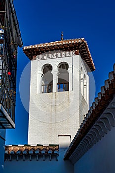 Major Mezquita mosque of Granada in Albaicin, Andalusia Spain