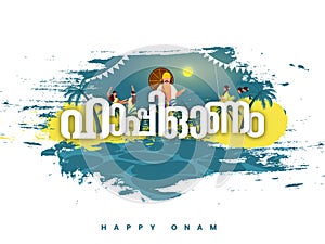 Malayalam Lettering Of Happy Onam With King Mahabali, South Indian Women And Brush Stroke Effect On White