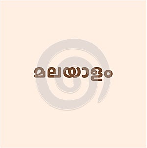 Malayalam written in the Malayalam language. Malayalam logo