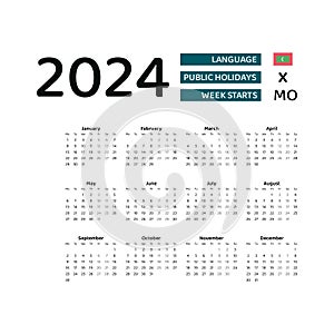 Maldive Calendar 2024. Week starts from Monday. Vector graphic design.