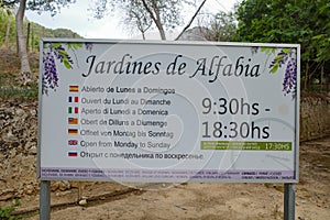 Mallorca, Spain - 23 July, 2023: Sign at the entrance to the Jardines de Alfabia botanical gardens, Mallorca