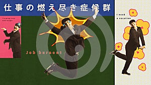Man in business suit with expressions and pop art elements and Japanese text depicting stress and desire for vacation