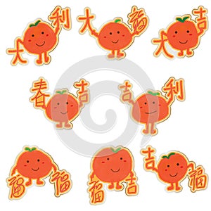 Mandarin orange Chinese cute sticker holding calligraphy