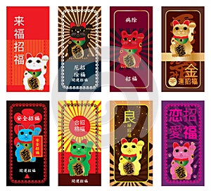 Maneki Neko eight colors bookmark set photo