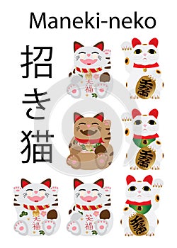 Maneki neko friends pair set