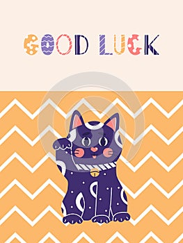 Maneki neko post card, japanese lucky cat, fortune symbol. Cute kitty character of oriental flat vector illustration