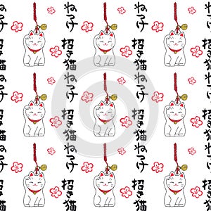 Maneki-neko. Seamless pattern with japanese lucky