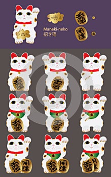 Maneki neko set photo