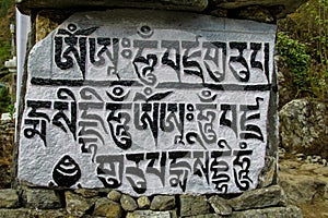 Mani colour Stones with Buddhist mantra Om mani padme hum in Himalaya Nepal