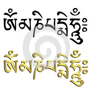 Mantra 'Om mani padme hum' in black and gold photo