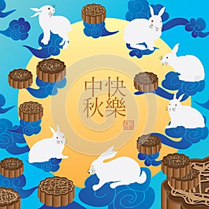 Many Rabbits sit cloud moon cake decoration