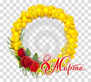 March 8 text translation from Russian. Yellow mimosa flower wreath