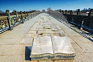 Marco Polo bridge wanping in Beijing