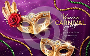 Mardi gras carnival invite with mask and beads