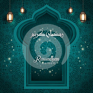 Marhaban ya Ramadan Kareem paper cut blue background design vector