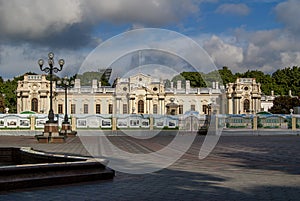 Mariinsky Palace facade Kyiv Ukraine