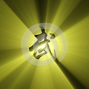 Martial arts character symbol light flare