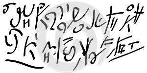 Martian language, incomprehensible text print vector rock graffiti