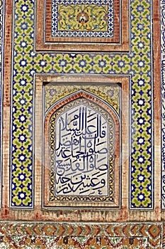 Masjid Wazir khan Calligraphy photo