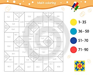 Mathematical coloring book for children and adults. Multiplication and division