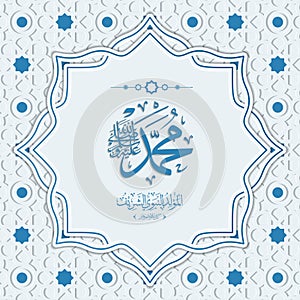 Mawlid al-Nabawi al-Shareef greeting card template premium vector