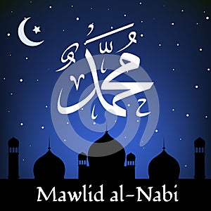 Mawlid al Nabi