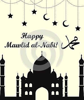 Mawlid Al Nabi, the birthday of the Prophet Muhammad greeting card.