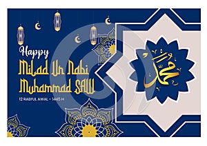 Mawlid al nabi islamic greeting card with arabic calligraphy - Translation of text : Prophet Muhammad’s Birthday