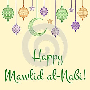 Mawlid al Nabi photo