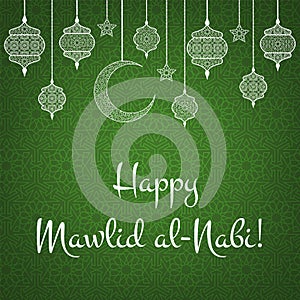 Mawlid al Nabi photo