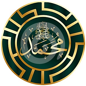 mawlid al nabi or milad un nabi with muhammad calligraphy madina illustration islamic background banner