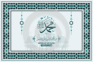 Mawlid Al Nabi Muhammad Greeting Card. Premium Vector